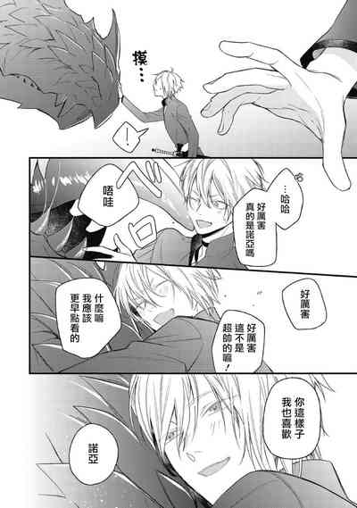 第144页图