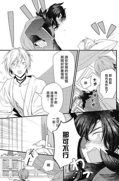 第48页图
