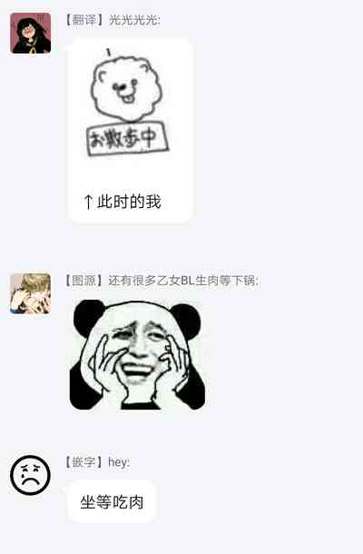 第76页图
