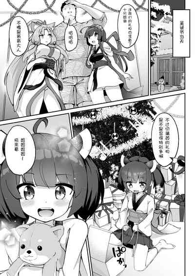 第32頁圖