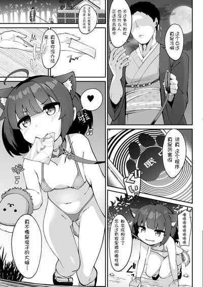 第8頁圖
