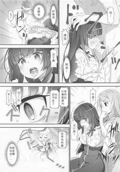 第12页图