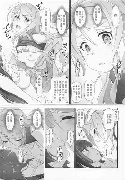 第16页图