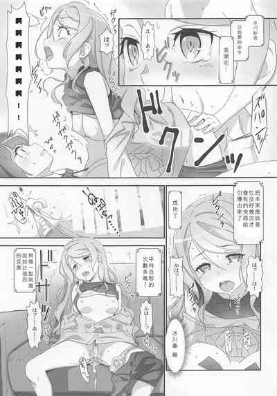 第20页图