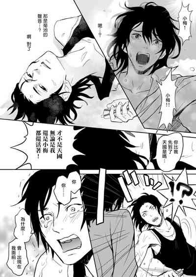 第16頁圖