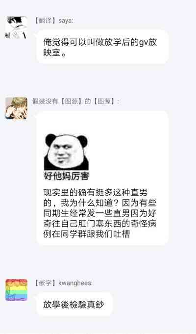 第36页图
