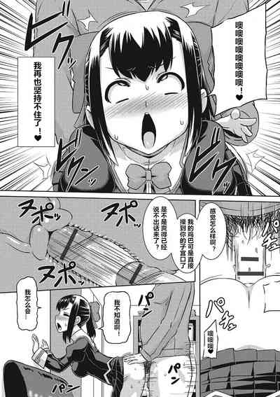 第12页图