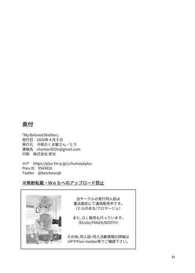 第32頁圖
