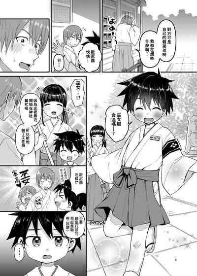 第8頁圖