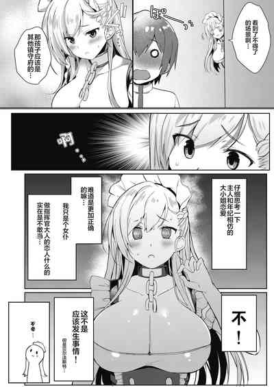 第4页图