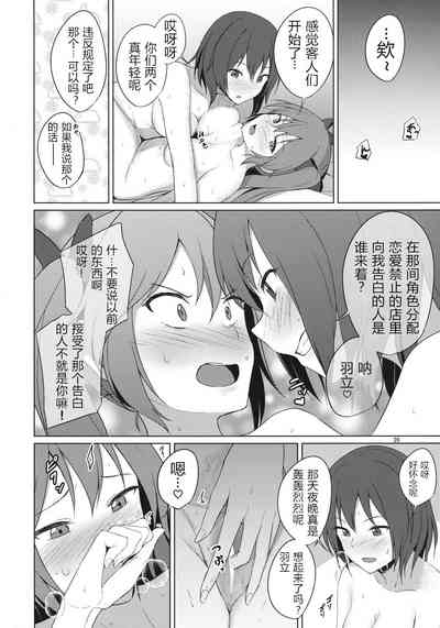 第20页图