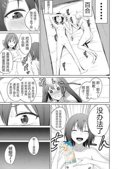 第28页图