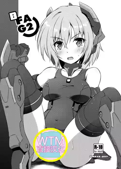 BFAG2图