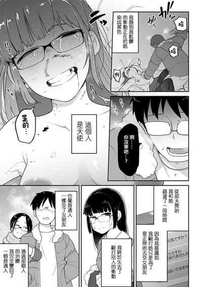 第20頁圖