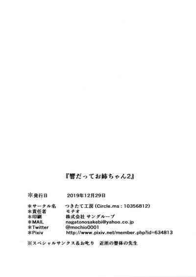 第24页图