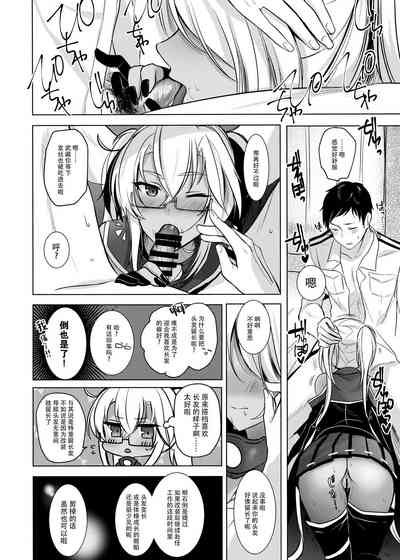 第28頁 封面 - HaSM.cc