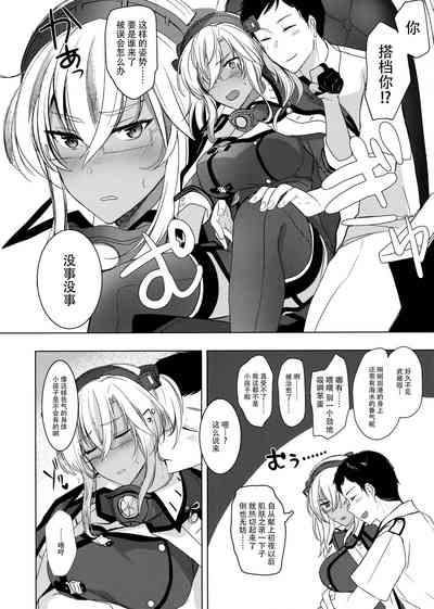 第8頁 封面 - HaSM.cc