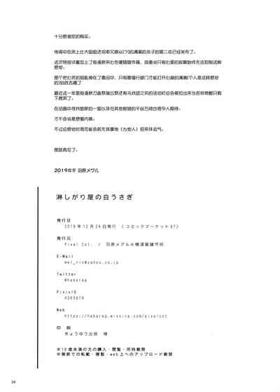 第24页图