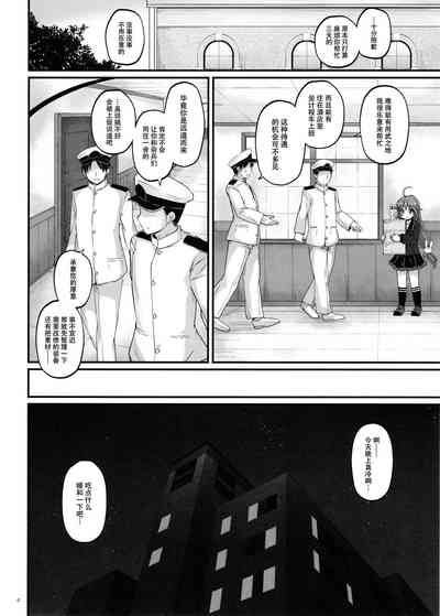 第4页图