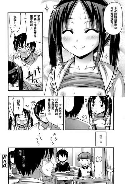 第136页图