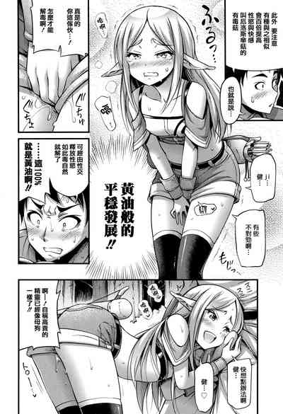 第88页图