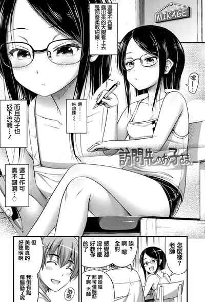 第8页图