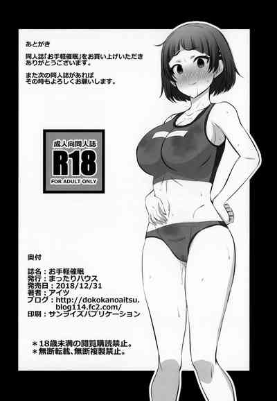 第16頁圖
