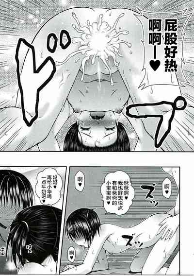 第32页图