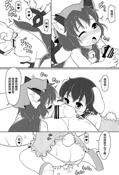 第12页图
