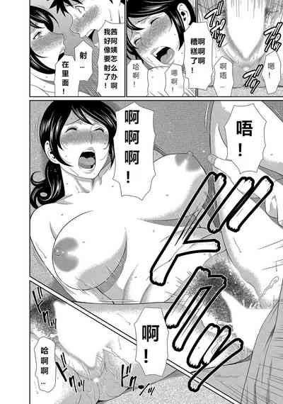 第20頁圖
