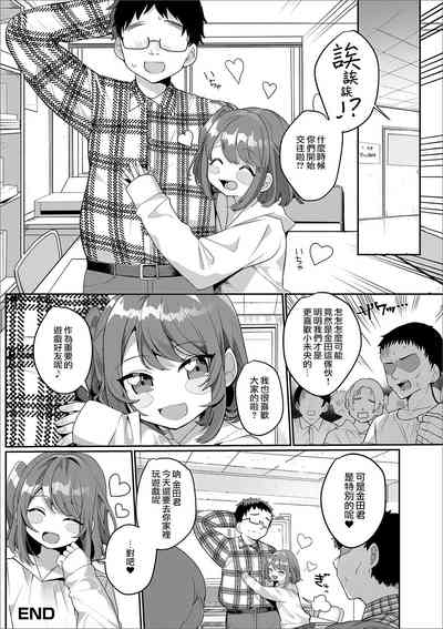 第16頁圖