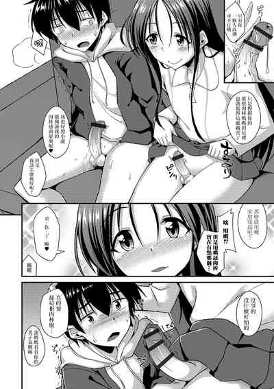 第8頁圖