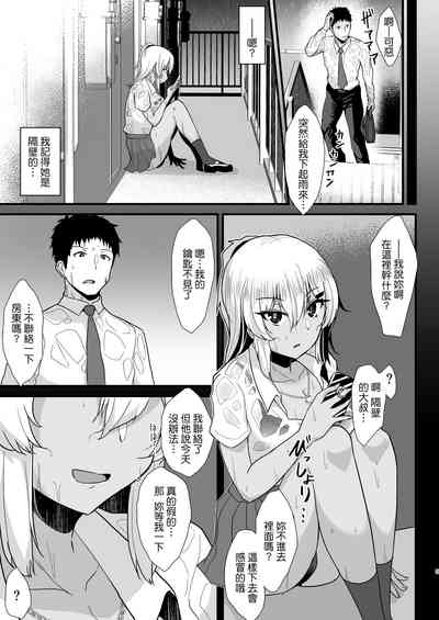 第4页图