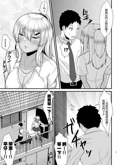 第8页图