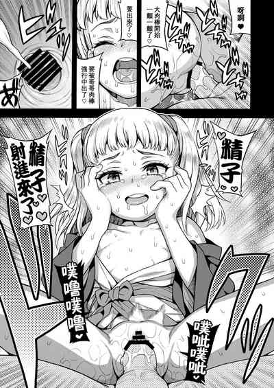 第20頁圖