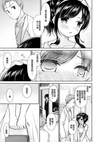 第20頁圖
