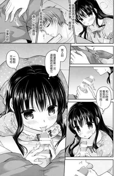 第8頁圖