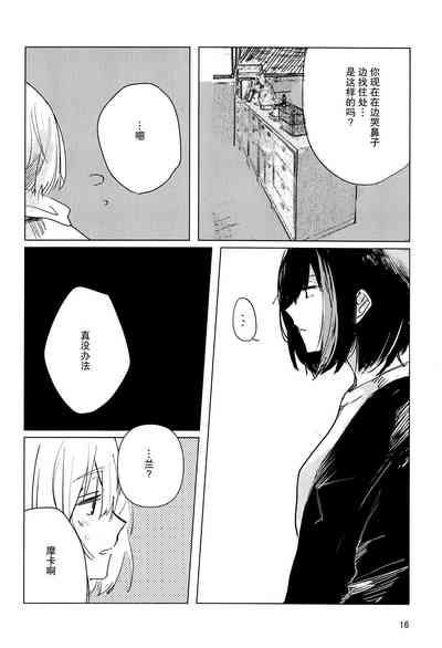 第16頁圖