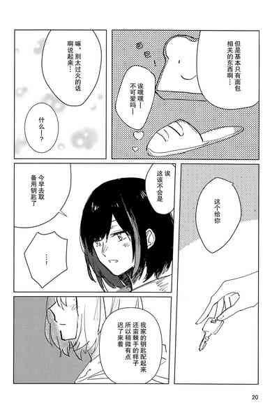 第20頁圖