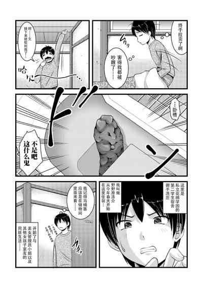 第20页图