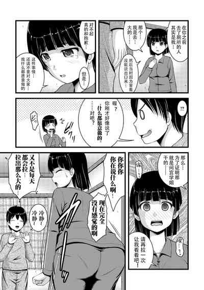 第24页图