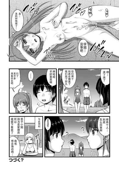 第48页图