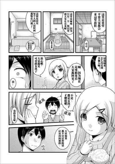 第4页图