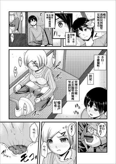 第8页图