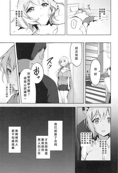 第4頁圖