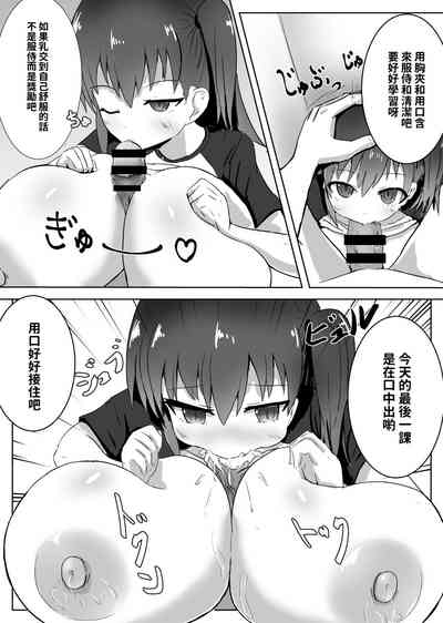 第20页图