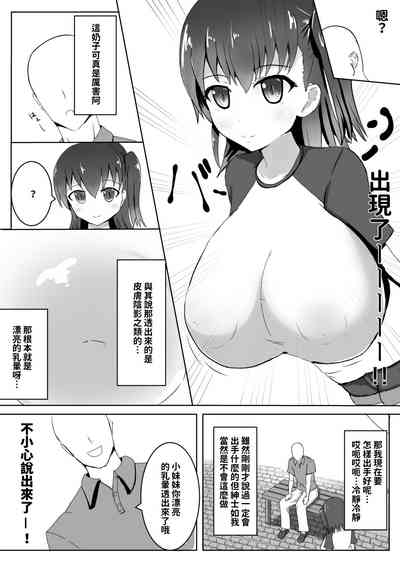 第4页图