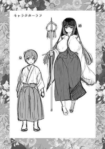 第36頁圖