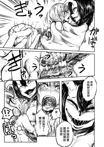 第16頁圖