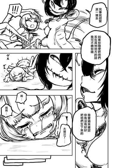 第24頁圖